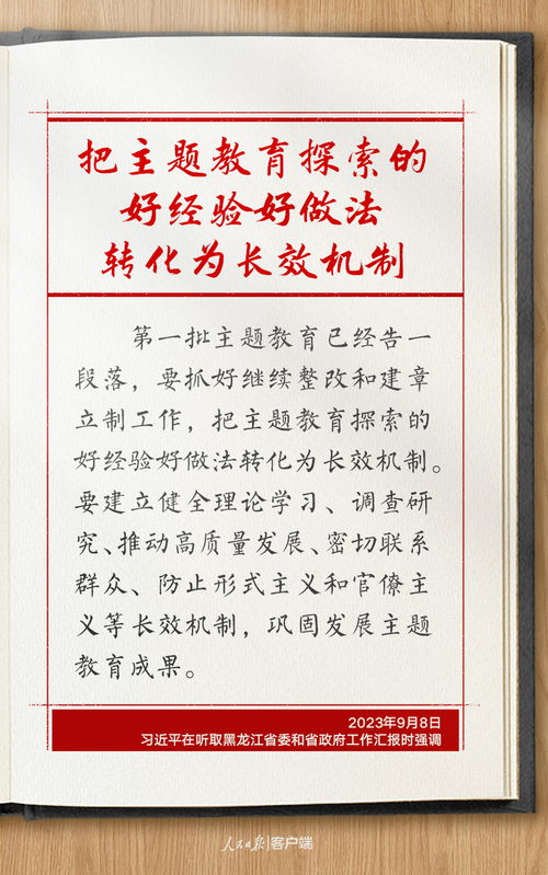 74签求姻缘(第七十四签求姻缘)