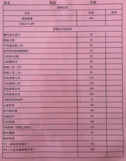 查看姻缘(查询姻缘)