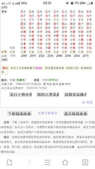 转运姻缘(婚姻方面怎么转运)