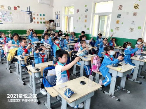 姻缘里的小园满(姻缘里的小圆满)