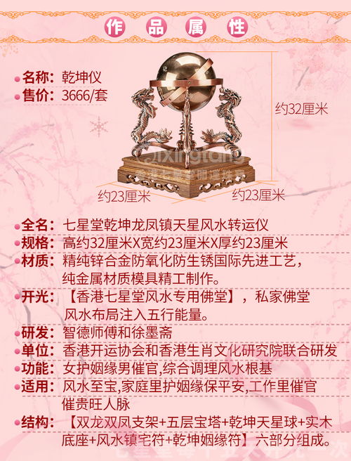 催姻缘的风水(催姻缘的风水方法)