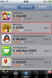 测姻缘游戏(测姻缘软件准吗)