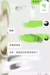 求姻缘风水(求姻缘算卦)