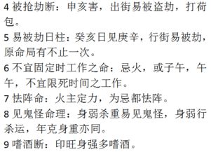 姻缘无错对(姻缘无错对 宋亦乐)
