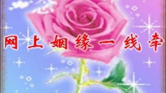 千里姻缘一线牵下一句(千里姻缘一线牵是什么意思?