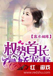 什么是露水姻缘(露水姻缘是命中注定的吗?