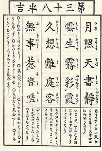 观音签第38签姻缘(观音签38解签)