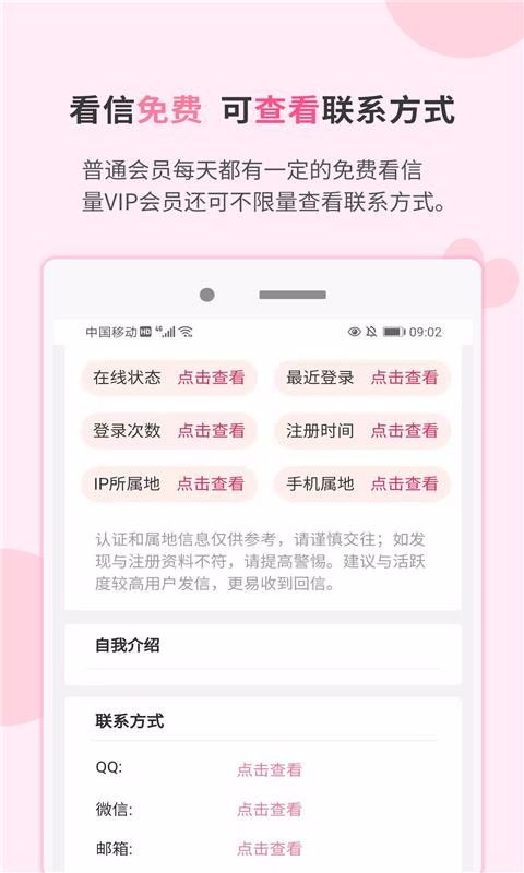 一线姻缘网站(一线姻缘免费下载)