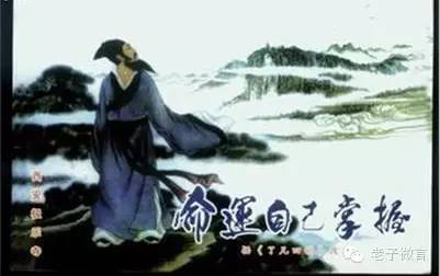 风雷益姻缘(六爻 风雷益 姻缘)