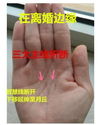 手上姻缘线(手上姻缘线分叉)