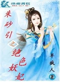 巧姻缘暗王的绝色傻妃(巧姻缘暗王的绝色傻妃全本免费)