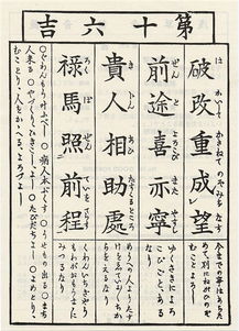 观音灵签16签求姻缘(观音灵签16签解签精髓)
