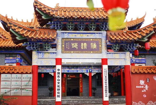 观音山求姻缘(观音山求什么比较灵)