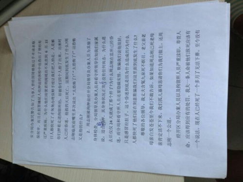 大悲咒 姻缘(大悲咒求姻缘成功案例)