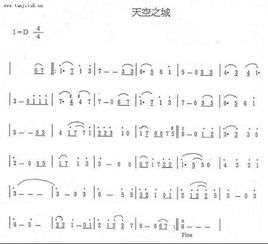 姻缘古筝谱(巧解姻缘天作合古筝)
