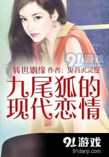 七宝姻缘全文阅读(七宝姻缘全文阅读免费)