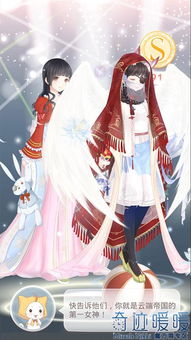 奇迹暖暖姻缘(奇迹暖暖姻缘之宿完美顶配)