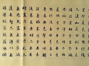 念心经姻缘(念心经求姻缘感应)