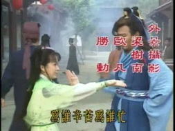 救姻缘歌曲(救姻缘歌曲黄安)