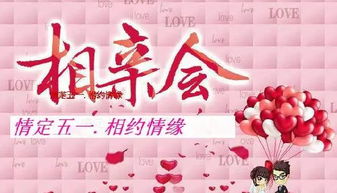 好姻缘网(好姻缘网名)