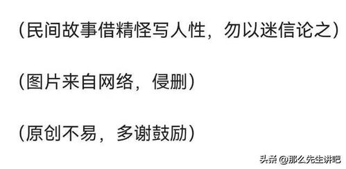 看看姻缘(看姻缘是什么意思)
