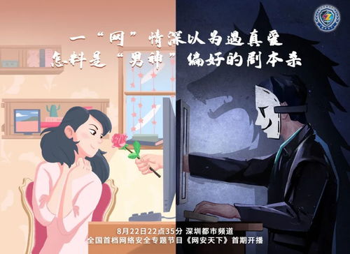 姻缘交友(姻缘网络)