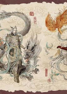 龙凤姻缘(龙凤姻缘小说)