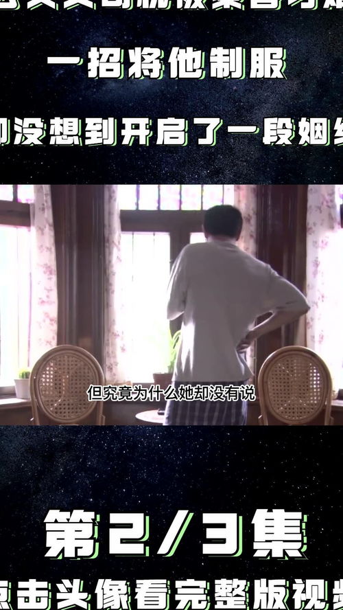 姻缘没了(姻缘没有开怎么办)