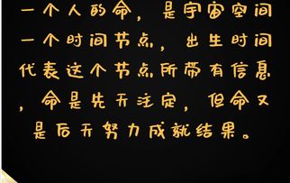 免费姻缘八字配对(真正免费八字姻缘)
