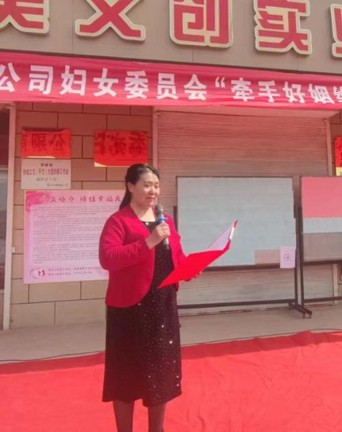 婚介好姻缘(好姻缘婚介怎么样)