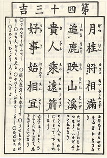 观音灵签43签求姻缘(观音灵签43签解签)