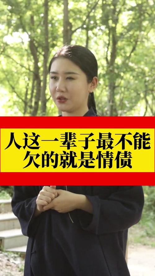 姻缘感觉(姻缘不行,怎么办)