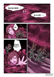 姻缘宝石(姻缘宝典)