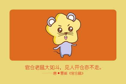 1996年属鼠的姻缘(1996年属鼠的姻缘什么时候到) 1996年属鼠的姻缘(1996年属鼠的姻缘什么时候到)