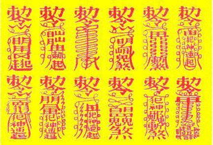 咒语求姻缘(求姻缘念什么咒最有效)