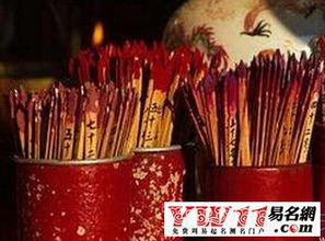 南岳的姻缘签(南岳姻缘签上上签有哪些)