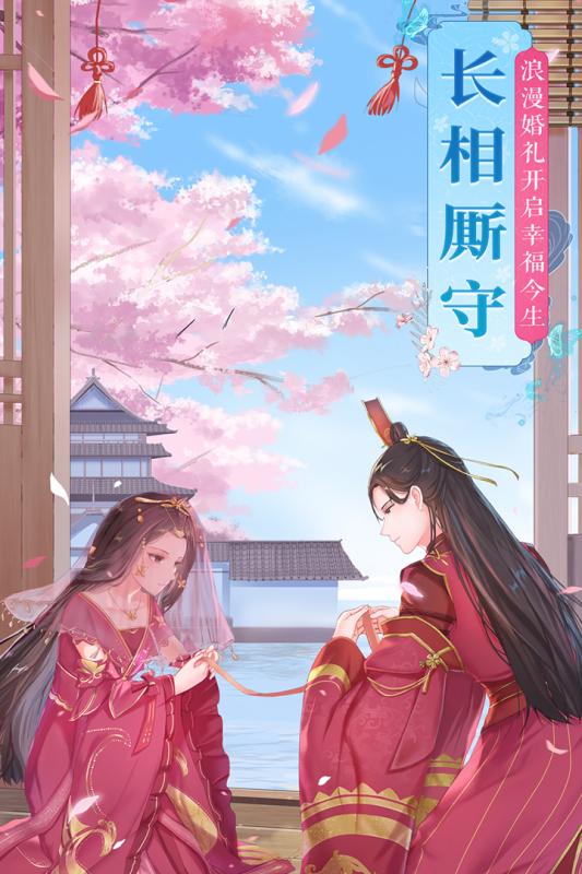 捞姻缘