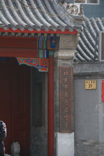 雍和宫不能求姻缘(雍和宫可以求签吗)