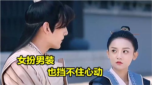扮姻缘