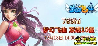 千里姻缘一线牵小说(千里姻缘一线牵全诗)