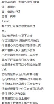 姻缘歌词中文音译(姻缘歌曲音译)