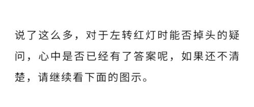 行错姻缘路(行错姻缘路粤语在线观看)