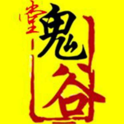 攒姻缘