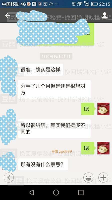 手机号码测姻缘(手机号码测姻缘财运)