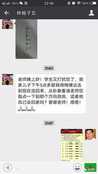 六爻看姻缘(六爻看姻缘准吗)