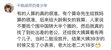如何知道自己的姻缘(如何知道自己姻缘什么时候出现)