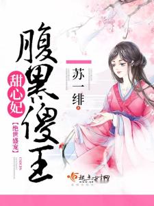 巧姻缘暗王绝色傻妃(巧姻缘暗王绝色傻妃免费阅读)