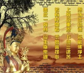 求姻缘的回向(求姻缘回向文正确方法)