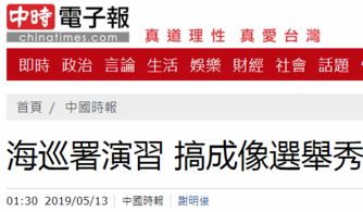 台媒：台当局称封锁小红书一年(小红书有台湾版吗)