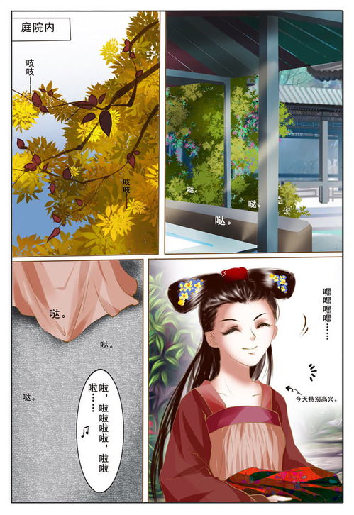 千里姻缘是什么意思(千里姻缘是远嫁吗)